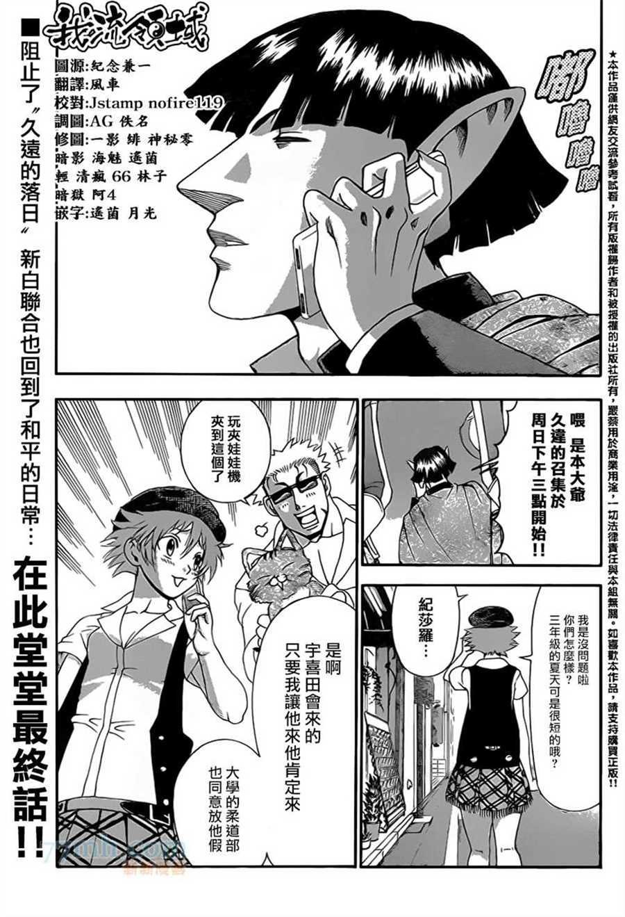 第583话
