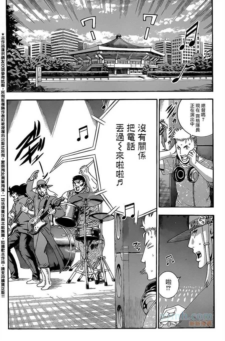 第583话