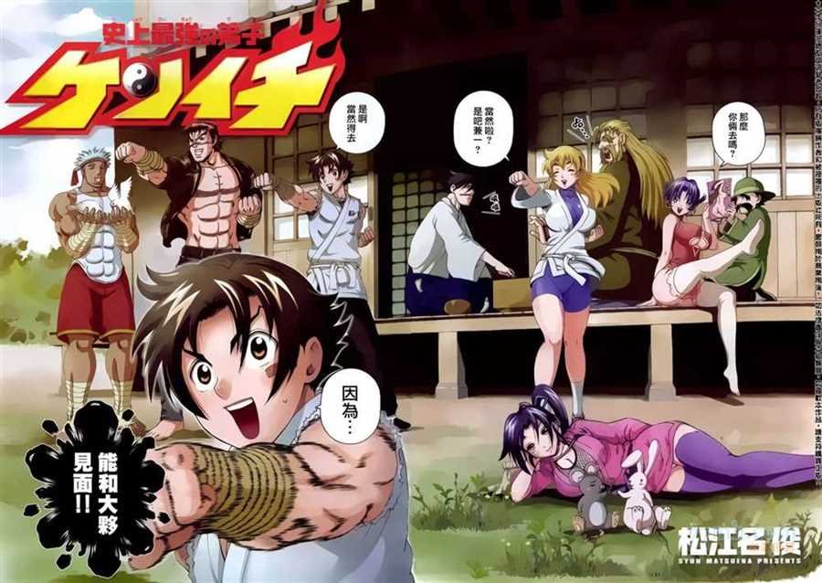 第583话