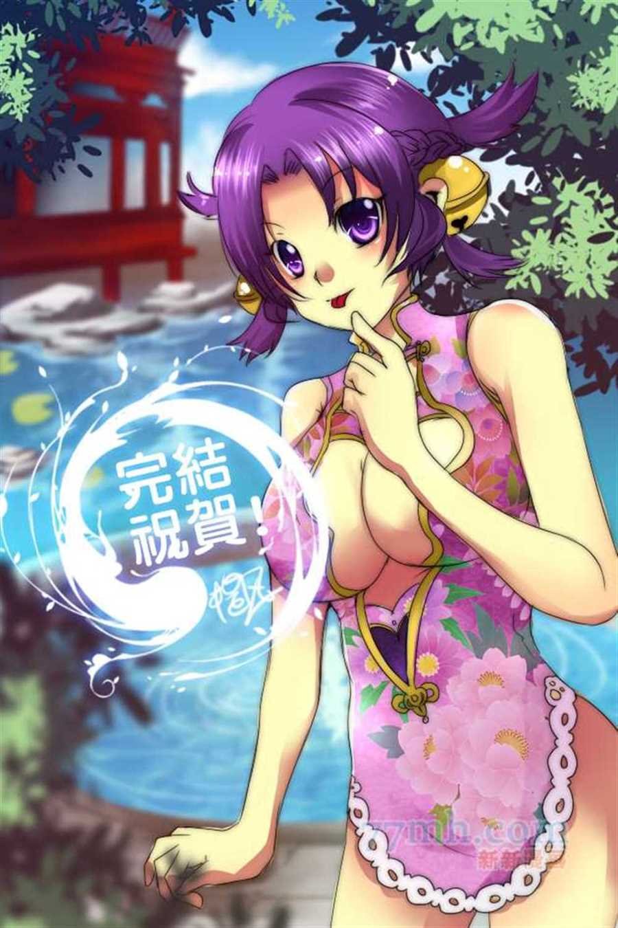第583话