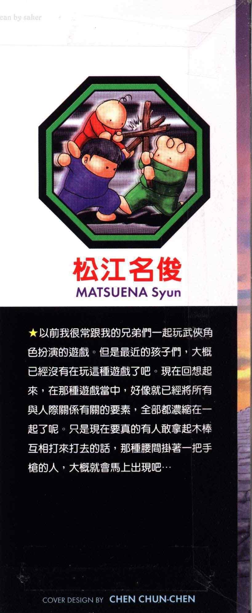 第3卷