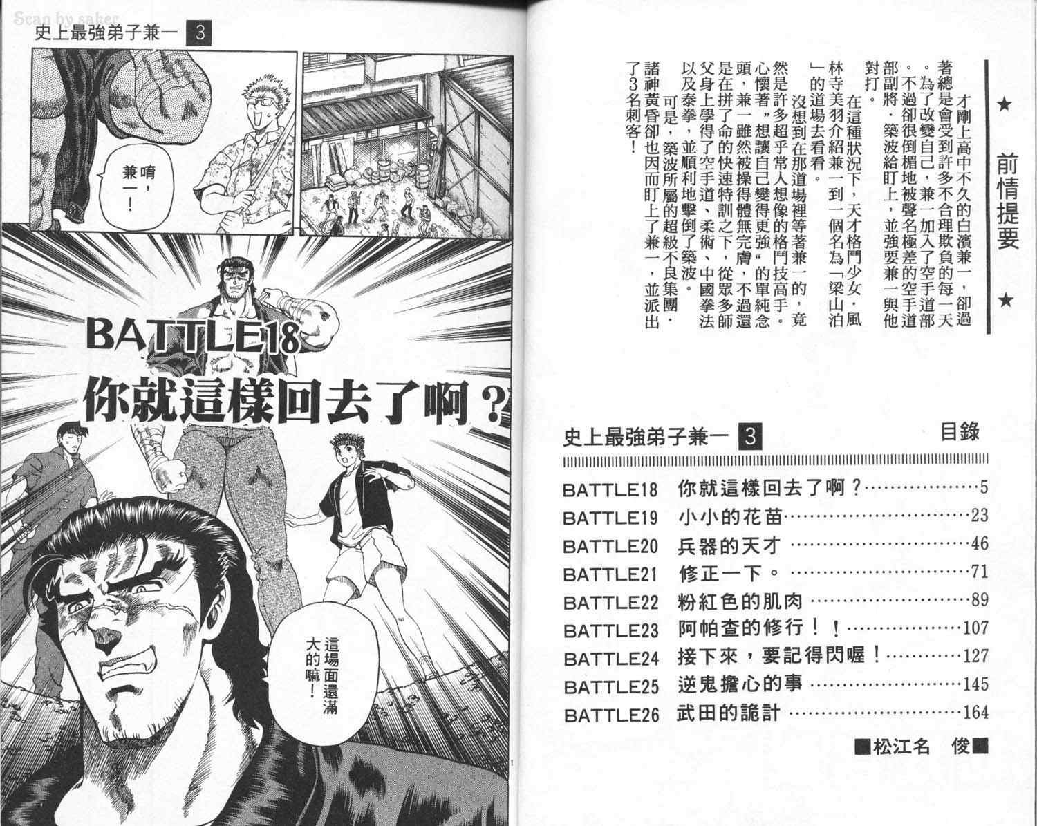 第3卷