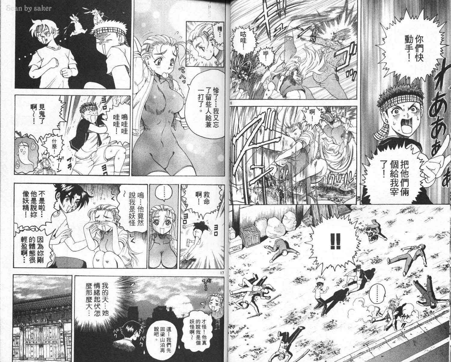 第3卷