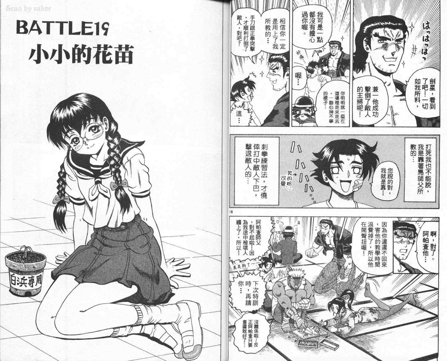 第3卷
