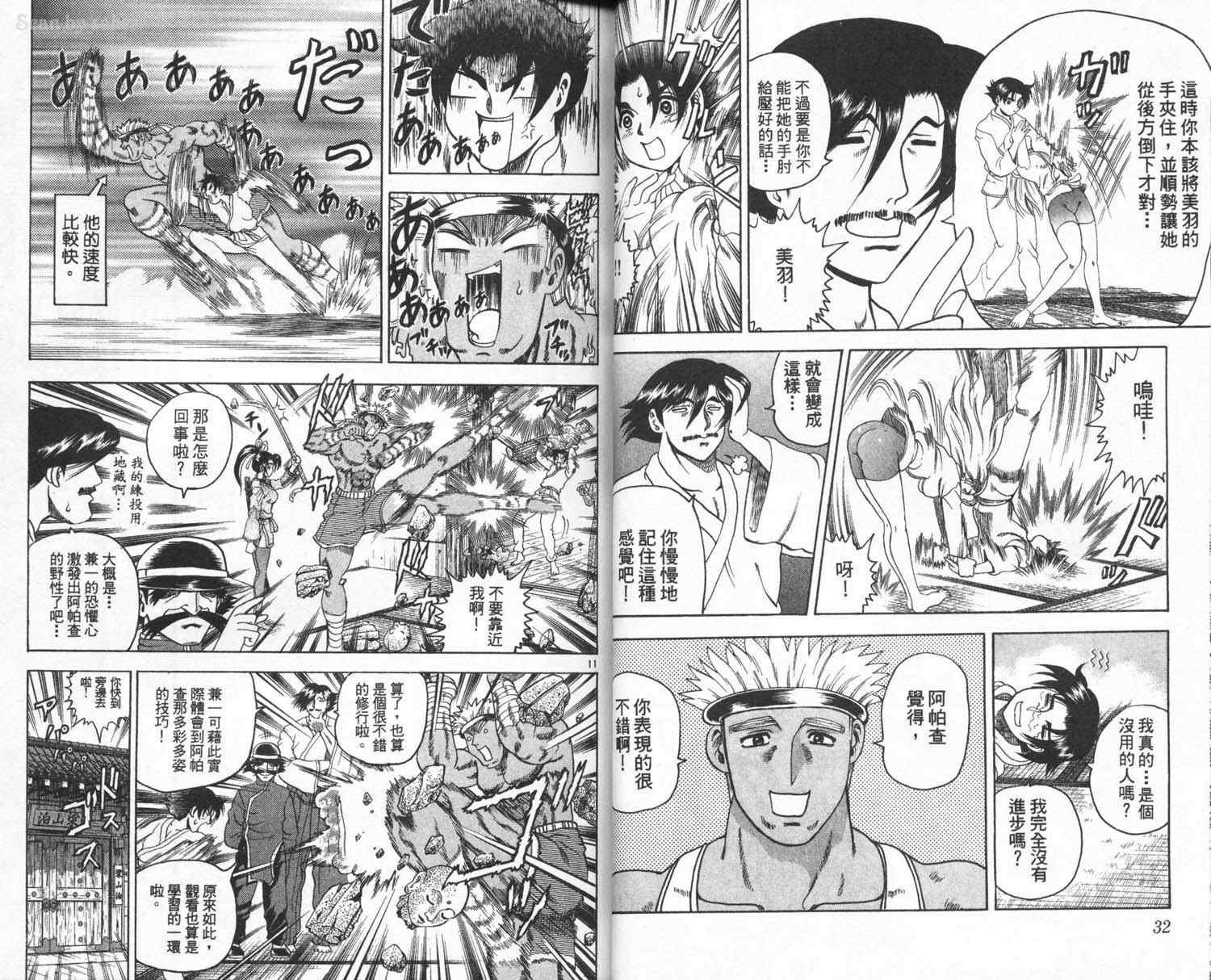 第3卷