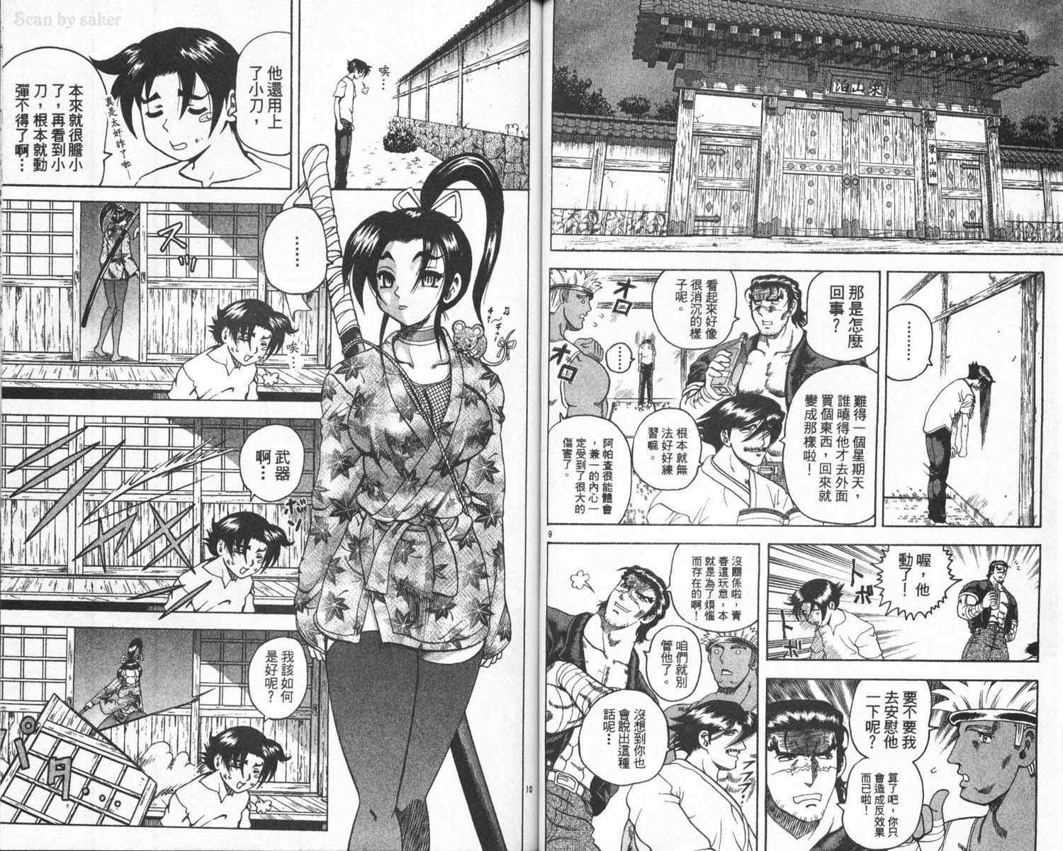 第3卷