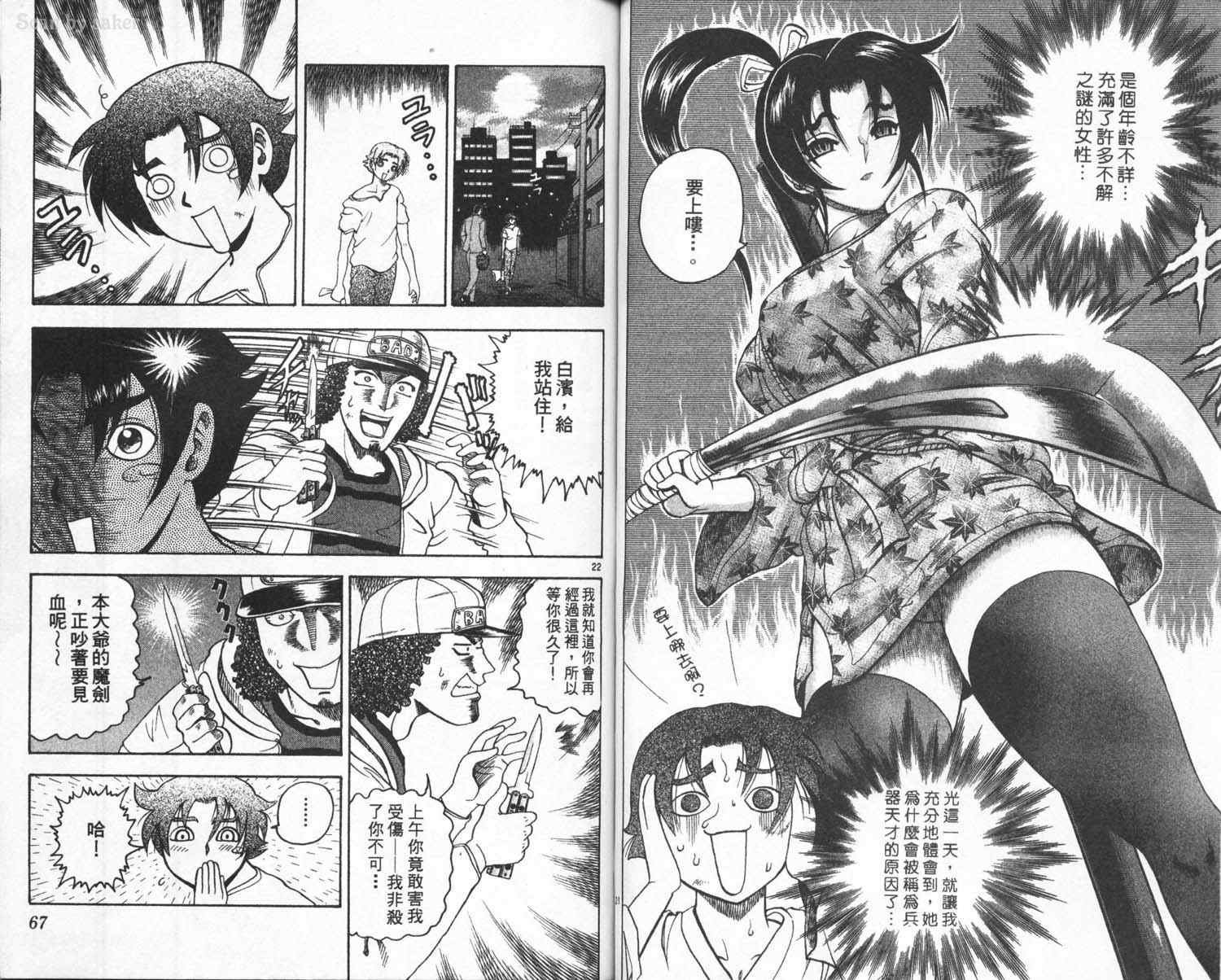 第3卷