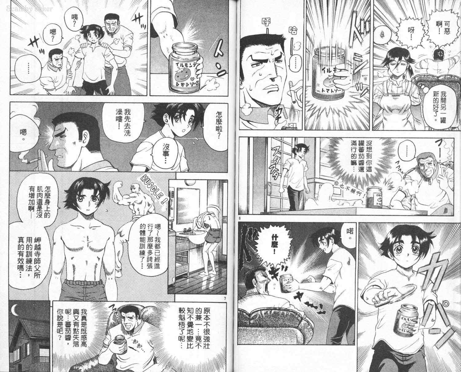 第3卷