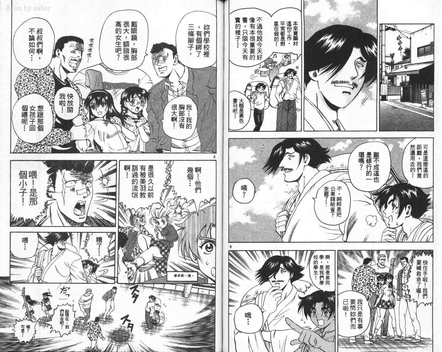第3卷