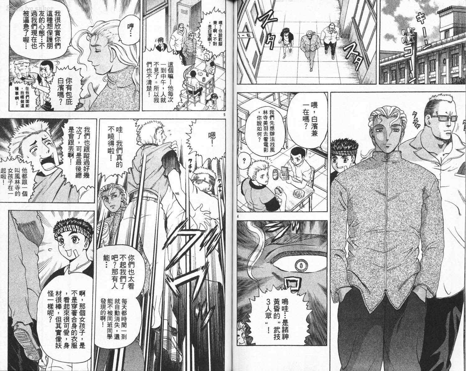 第3卷