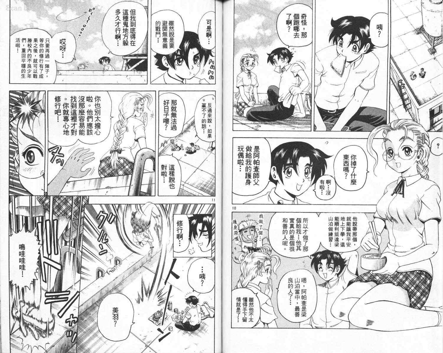 第3卷