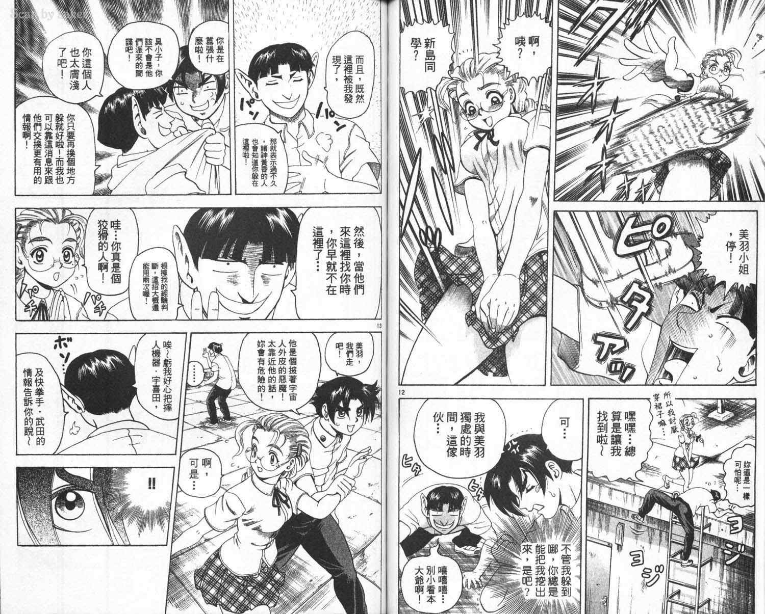 第3卷