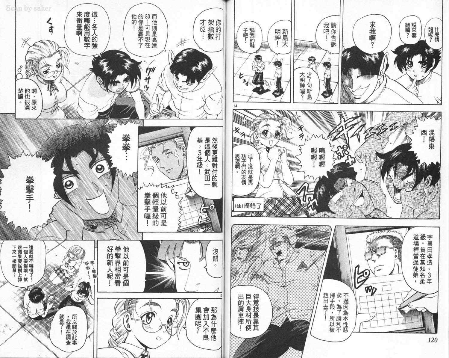 第3卷
