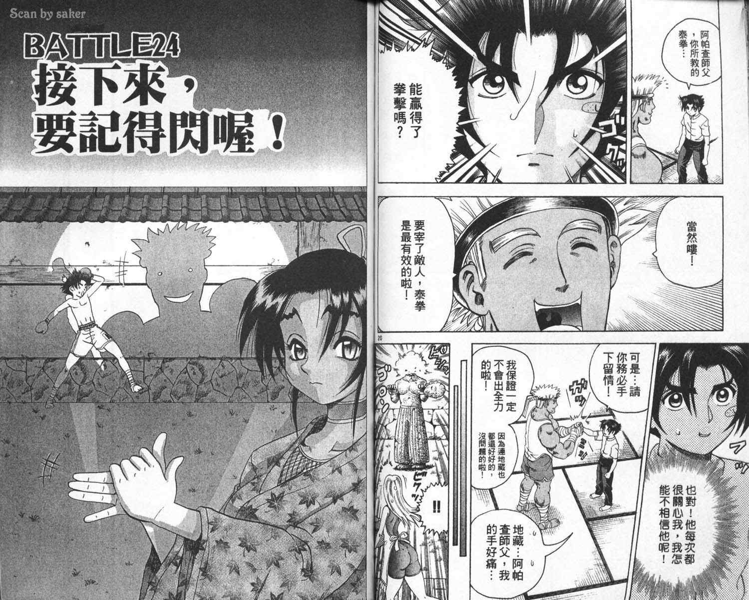 第3卷