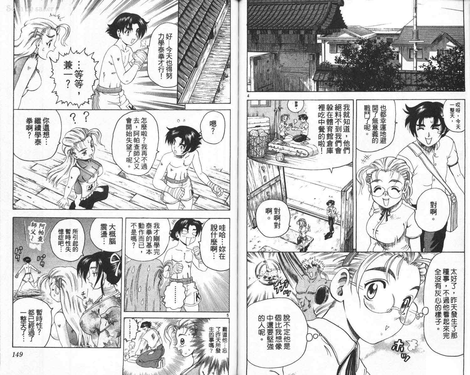 第3卷