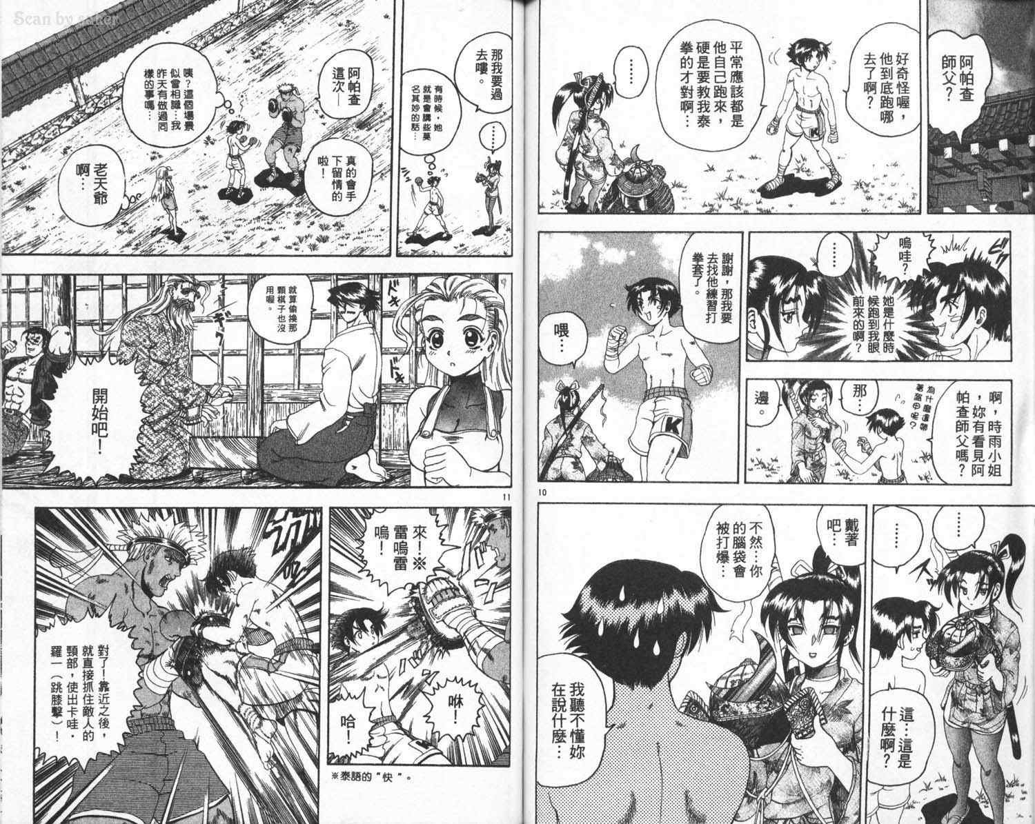 第3卷
