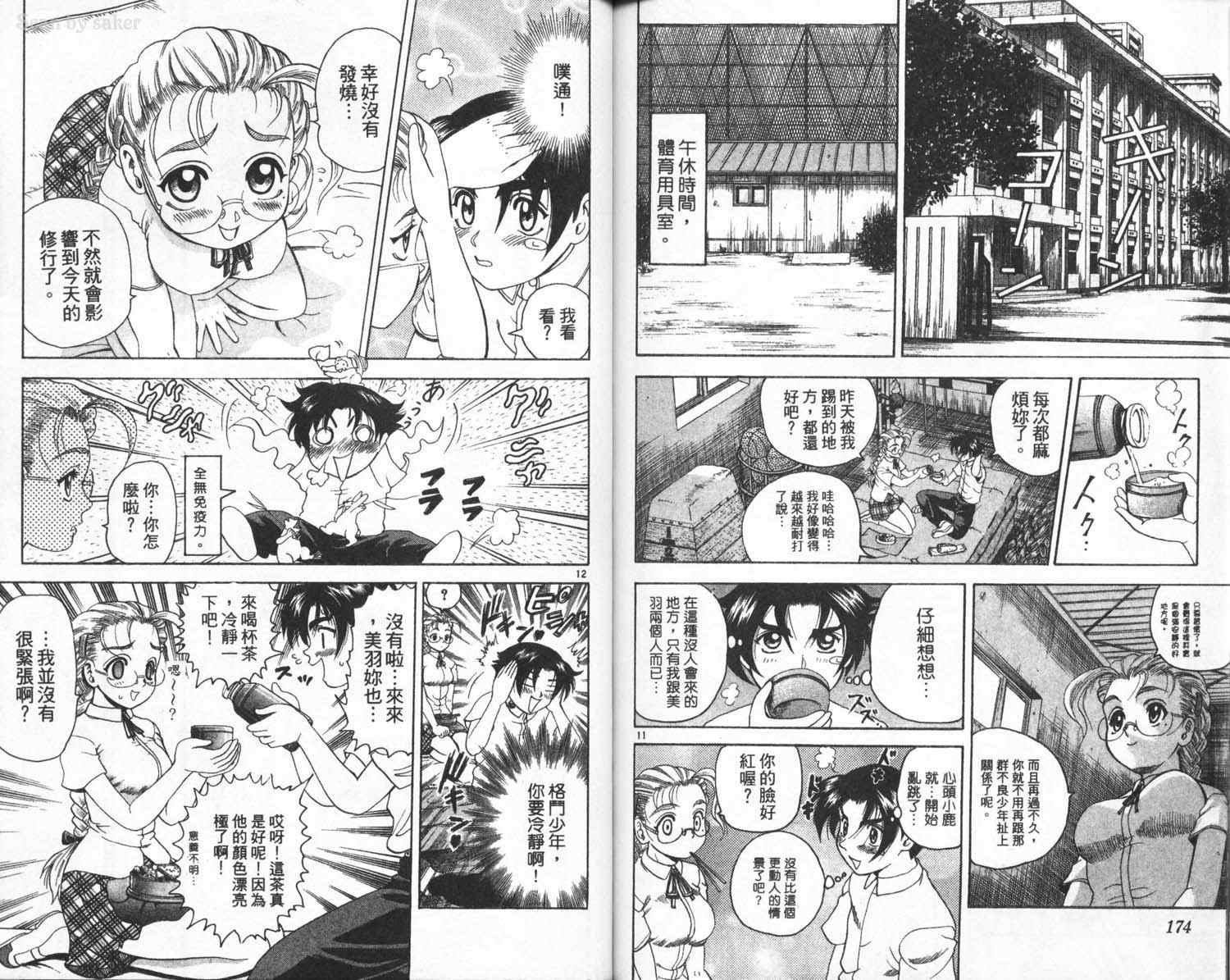 第3卷