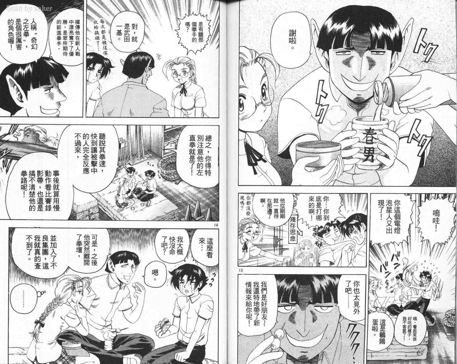 第3卷