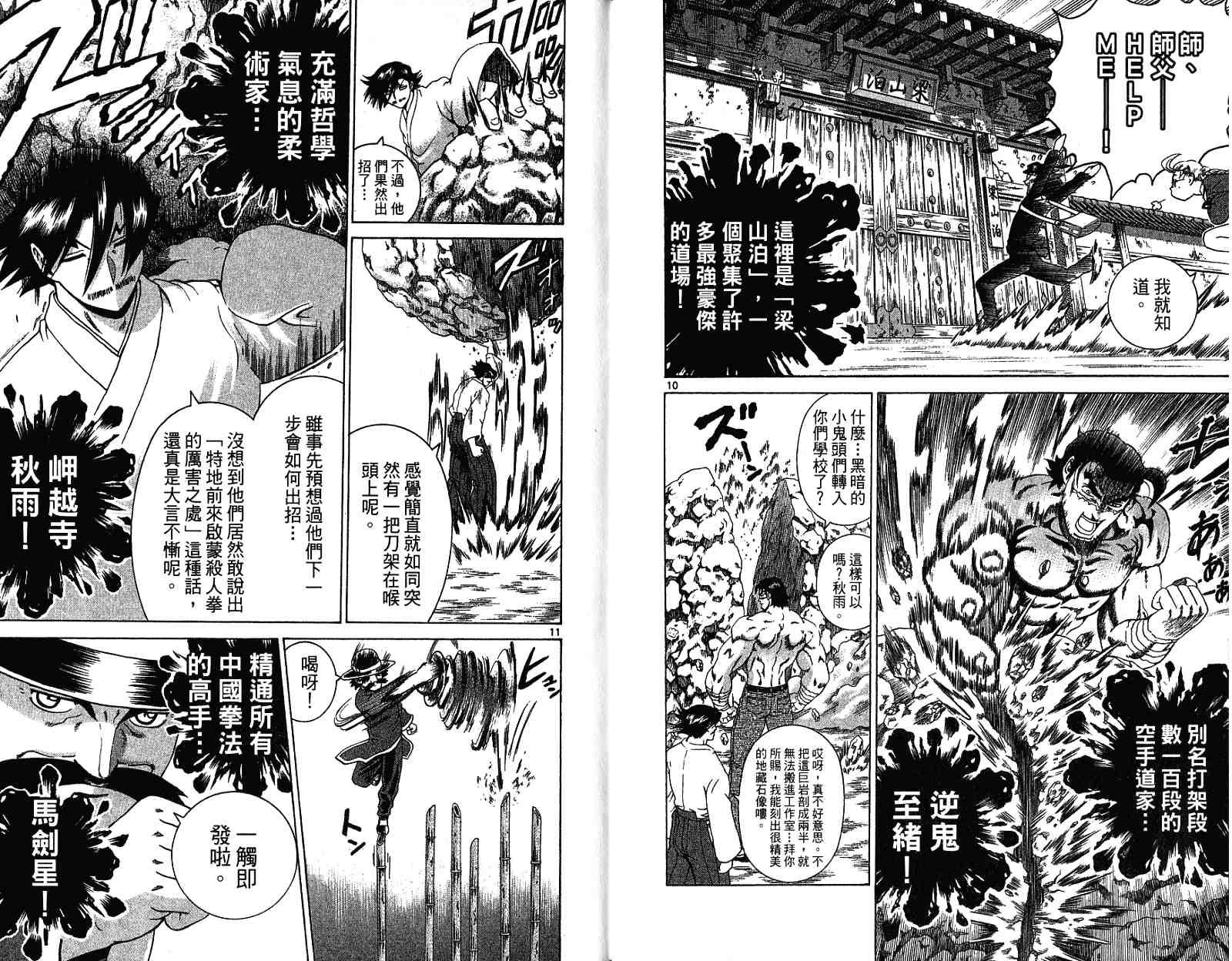 第30卷