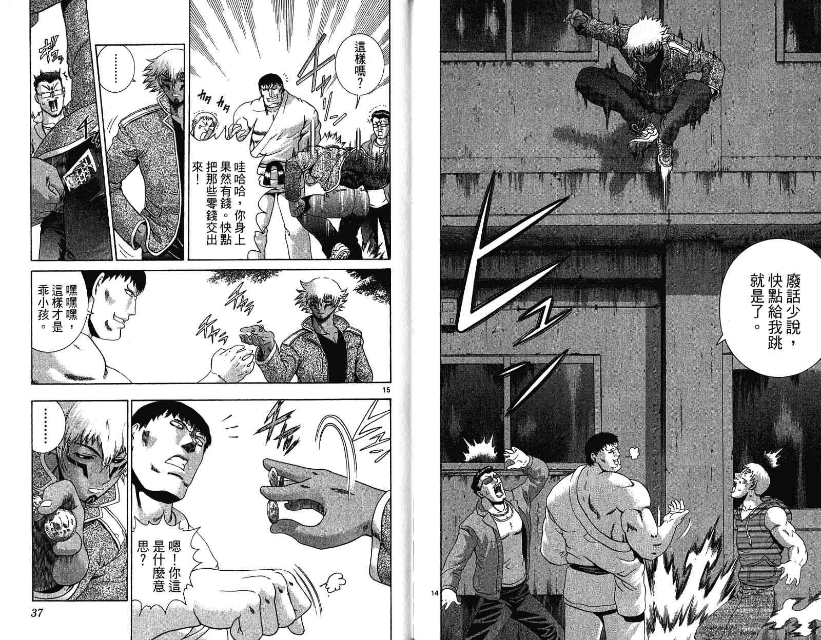 第30卷