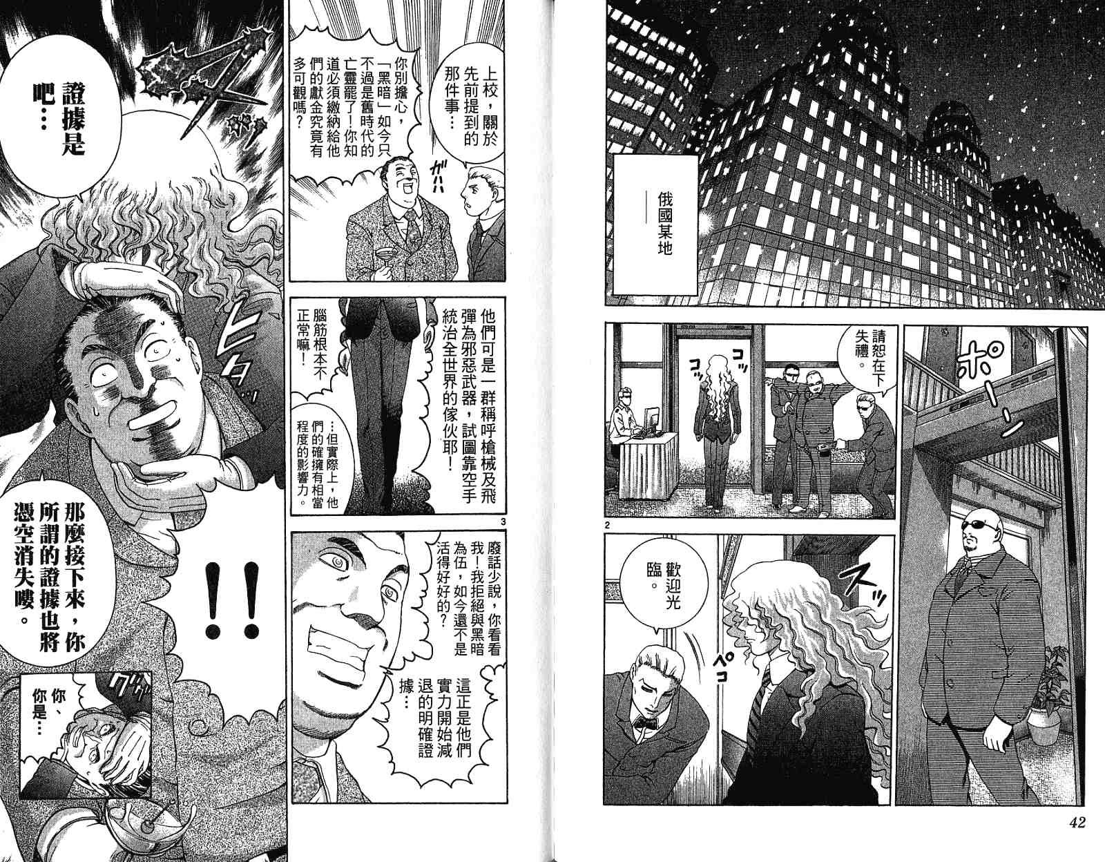 第30卷