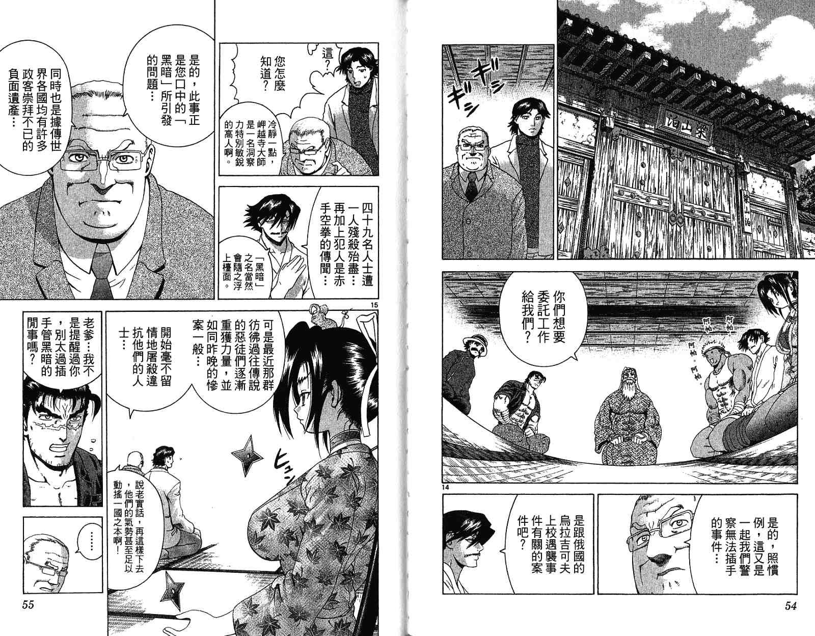 第30卷