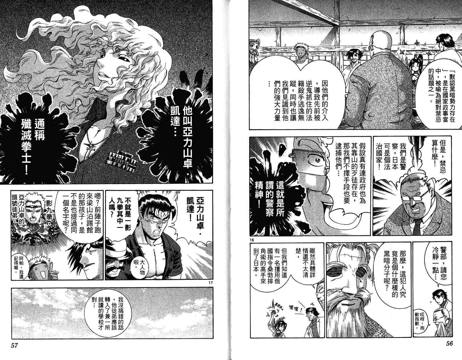 第30卷