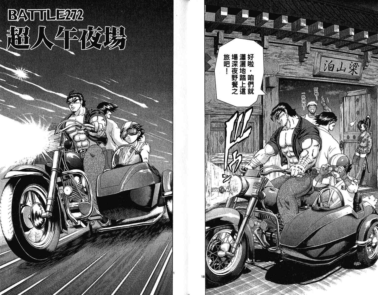 第30卷