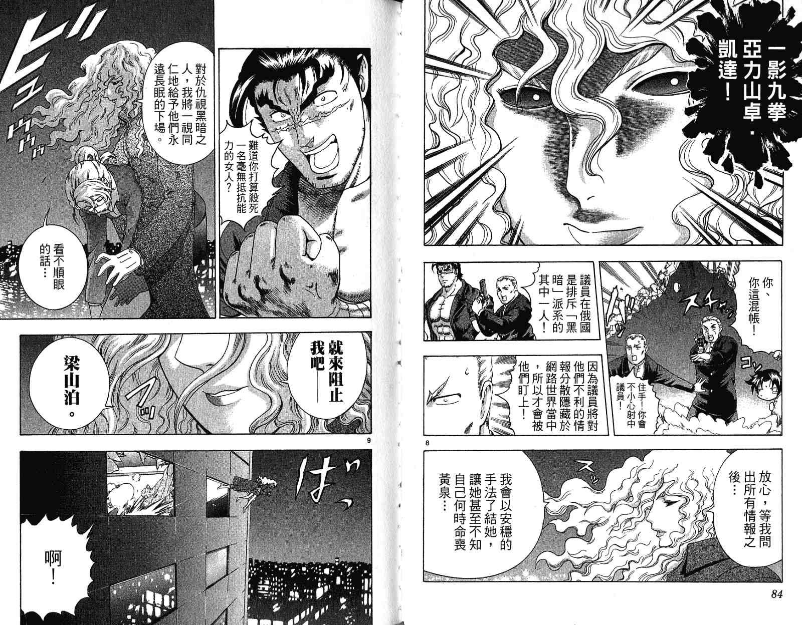 第30卷