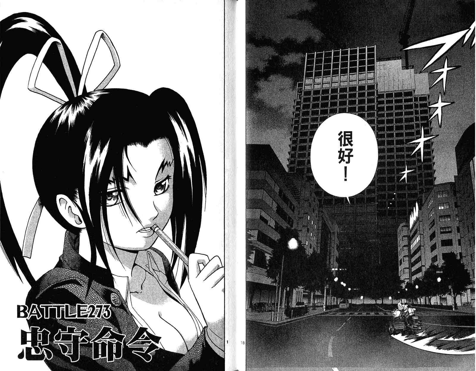 第30卷
