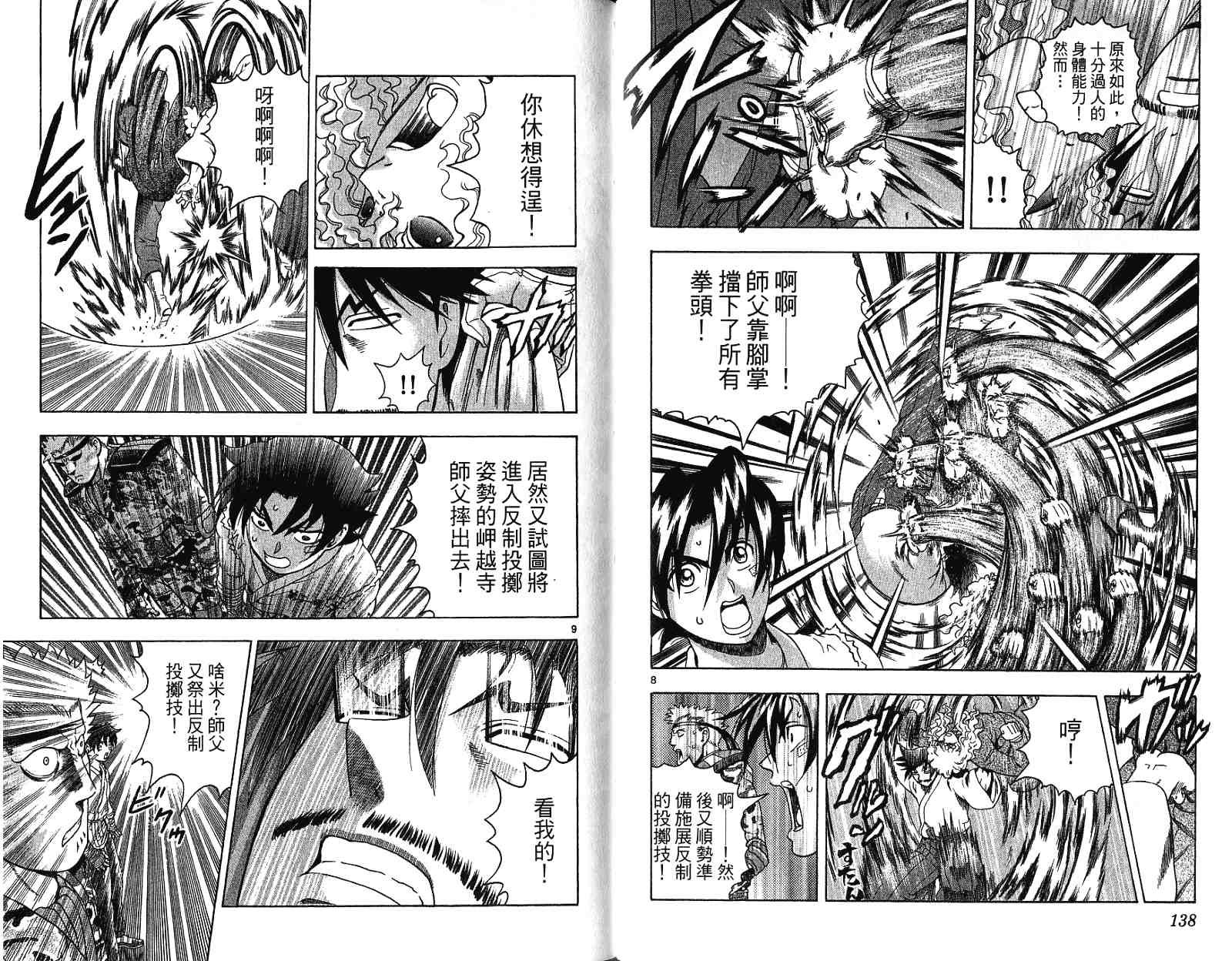 第30卷