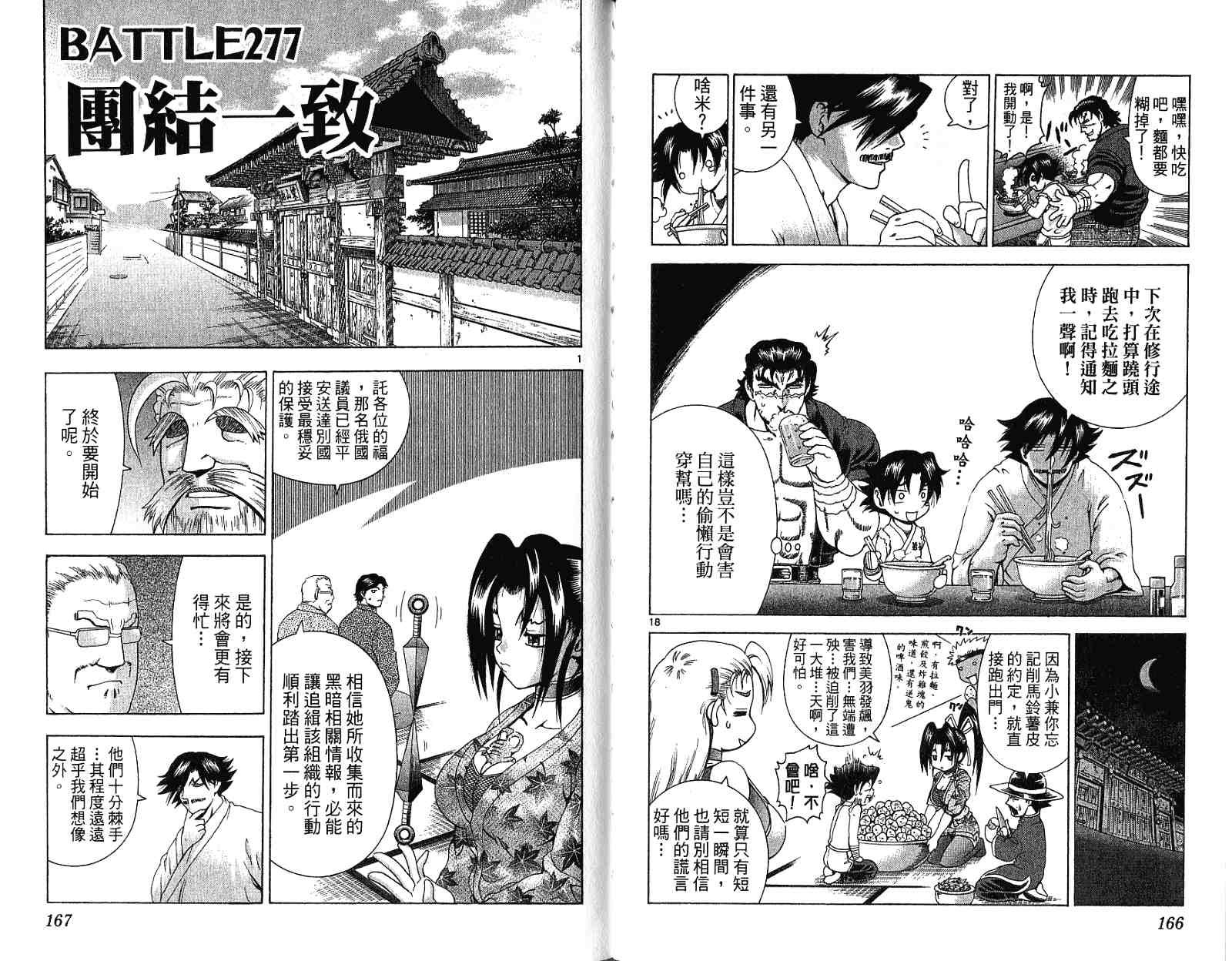 第30卷