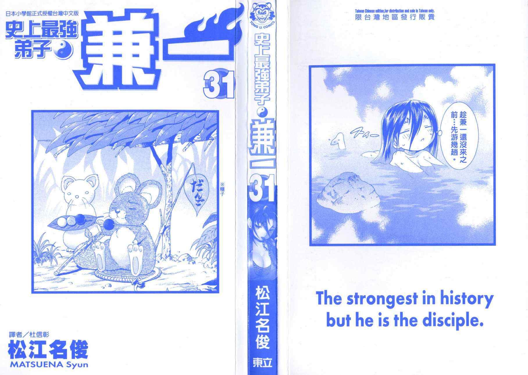 第31卷