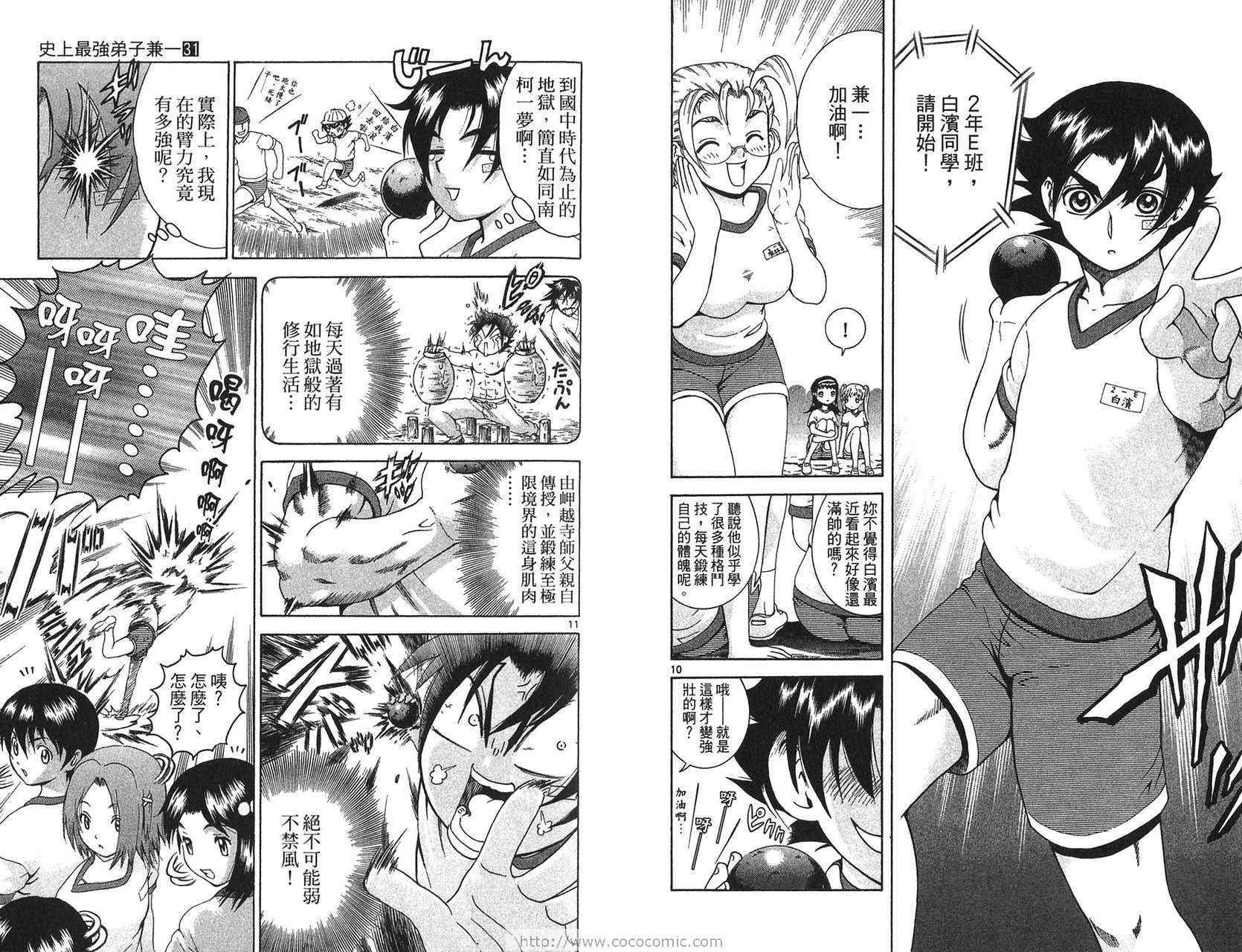 第31卷
