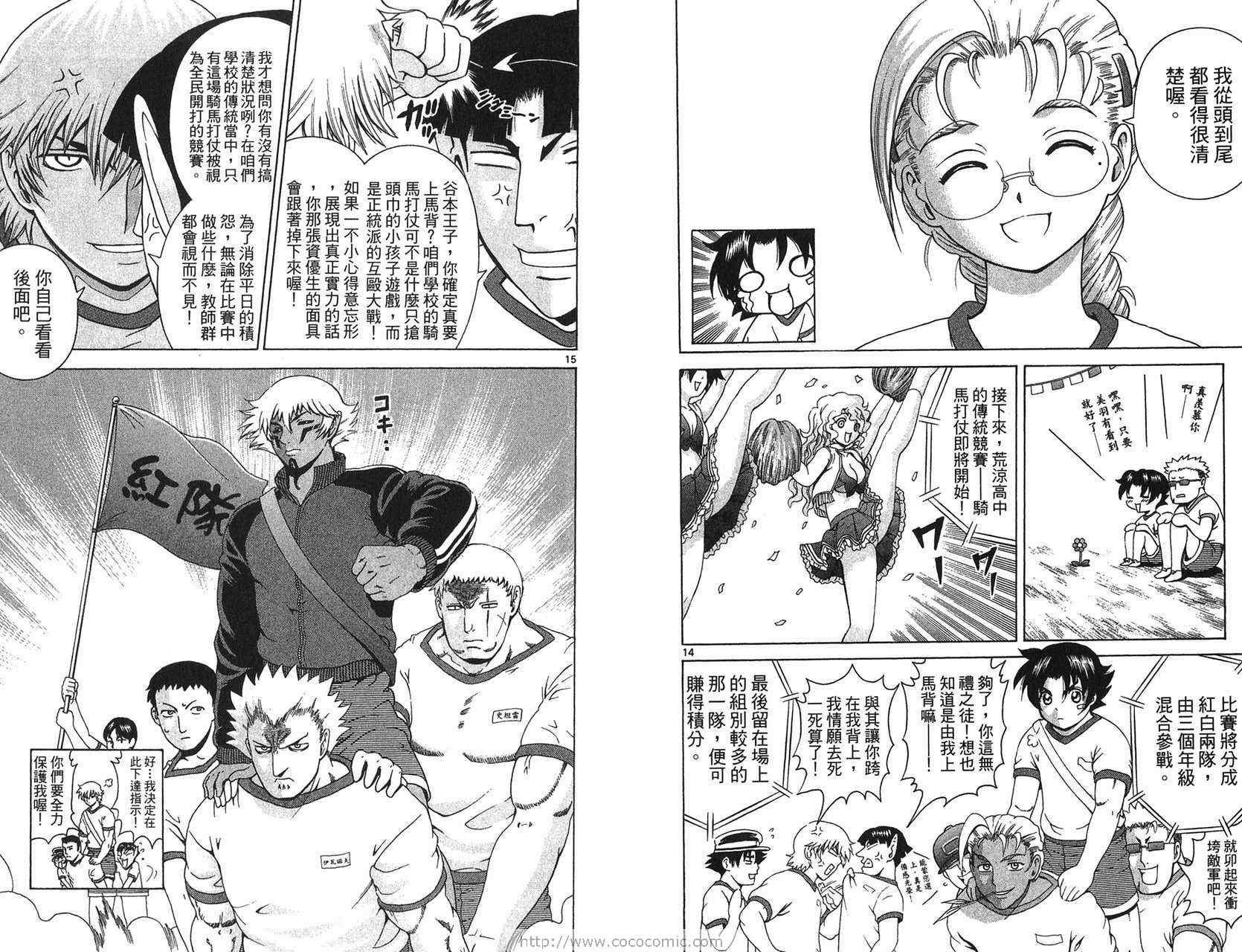 第31卷