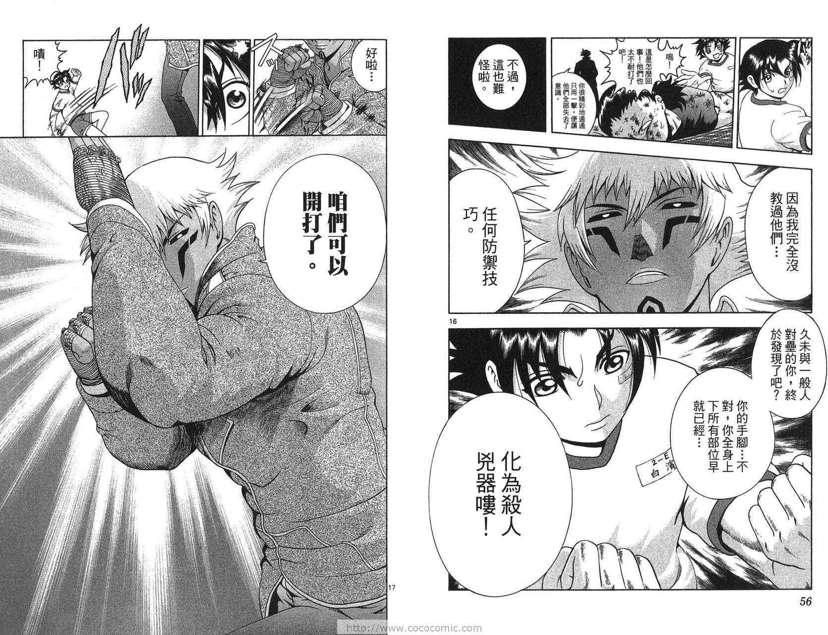 第31卷