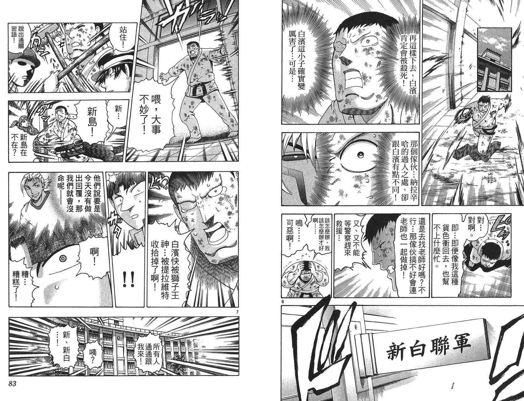 第31卷