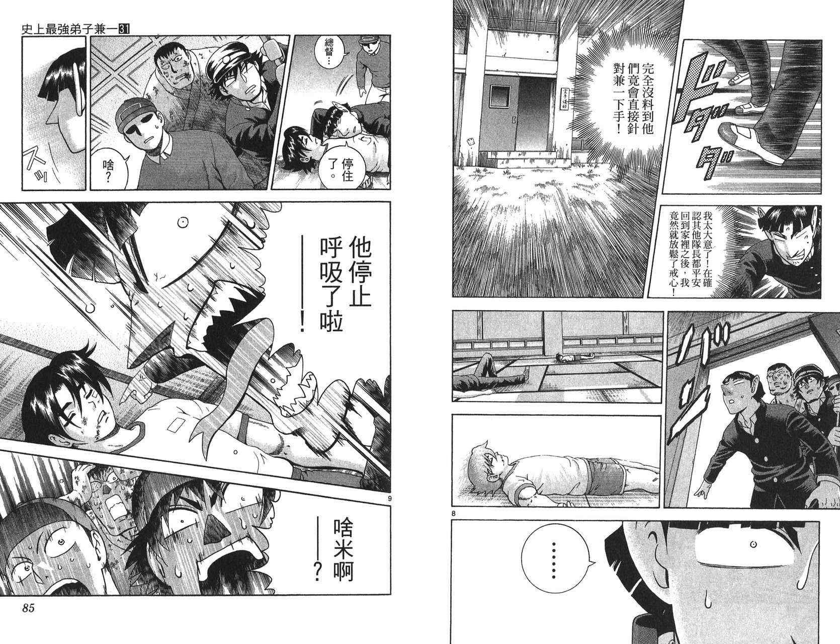 第31卷