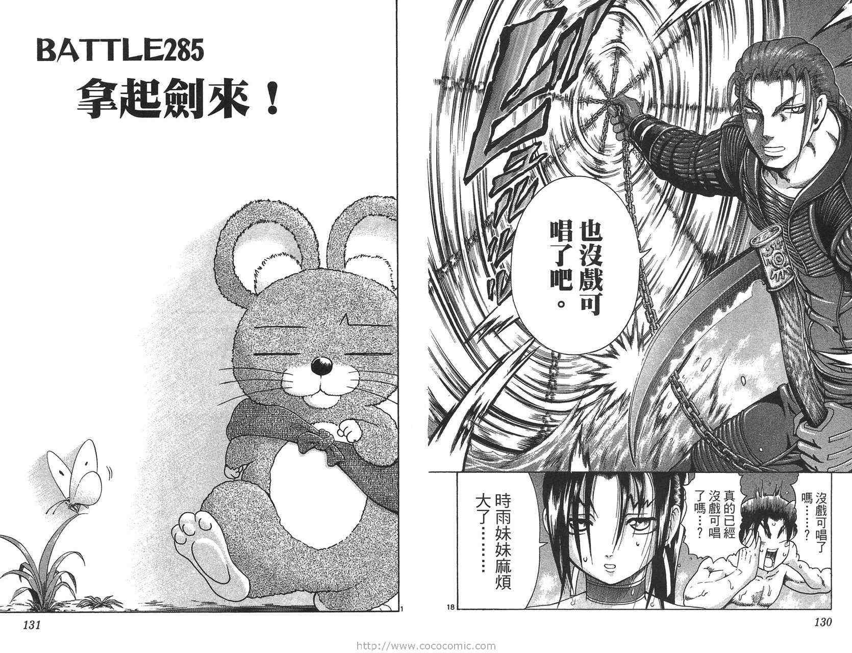 第31卷