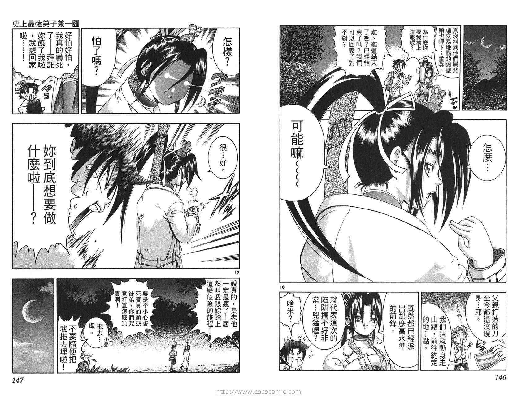 第31卷