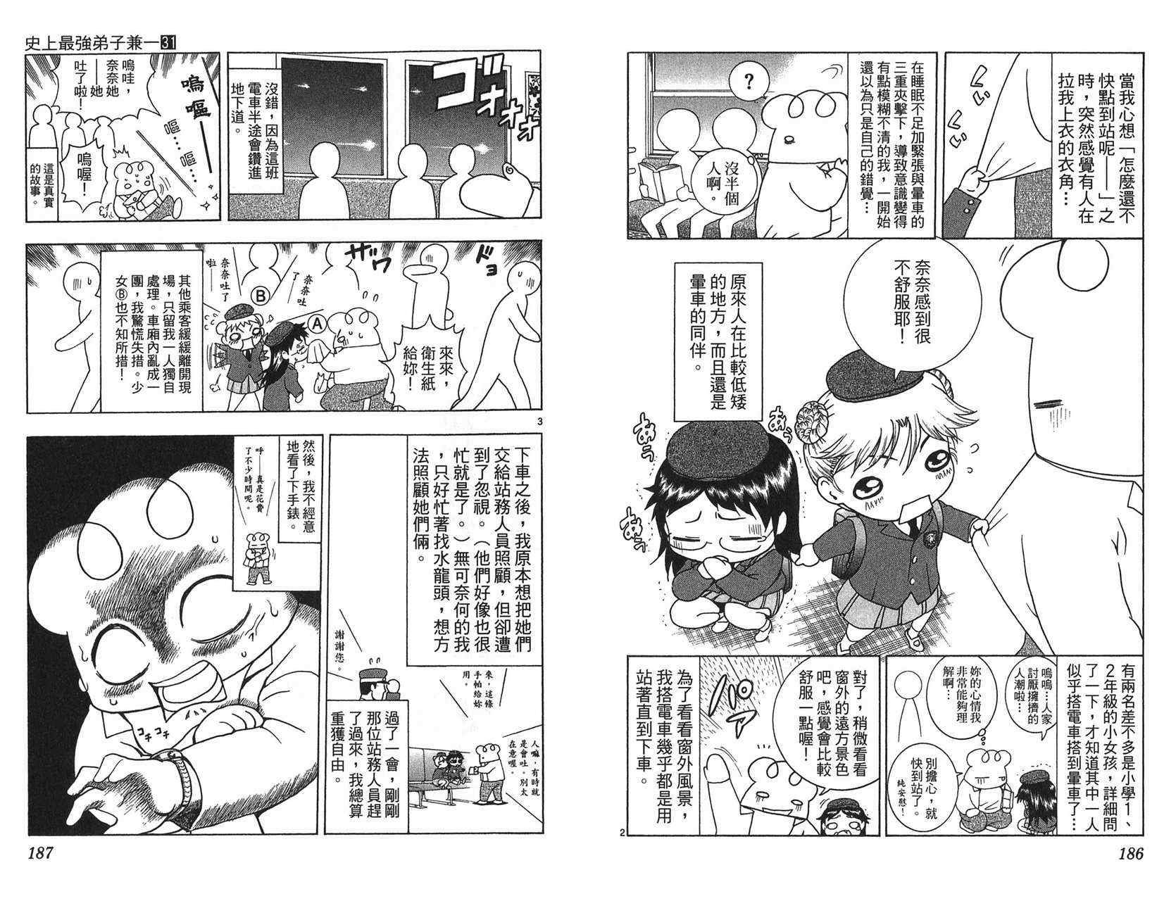 第31卷