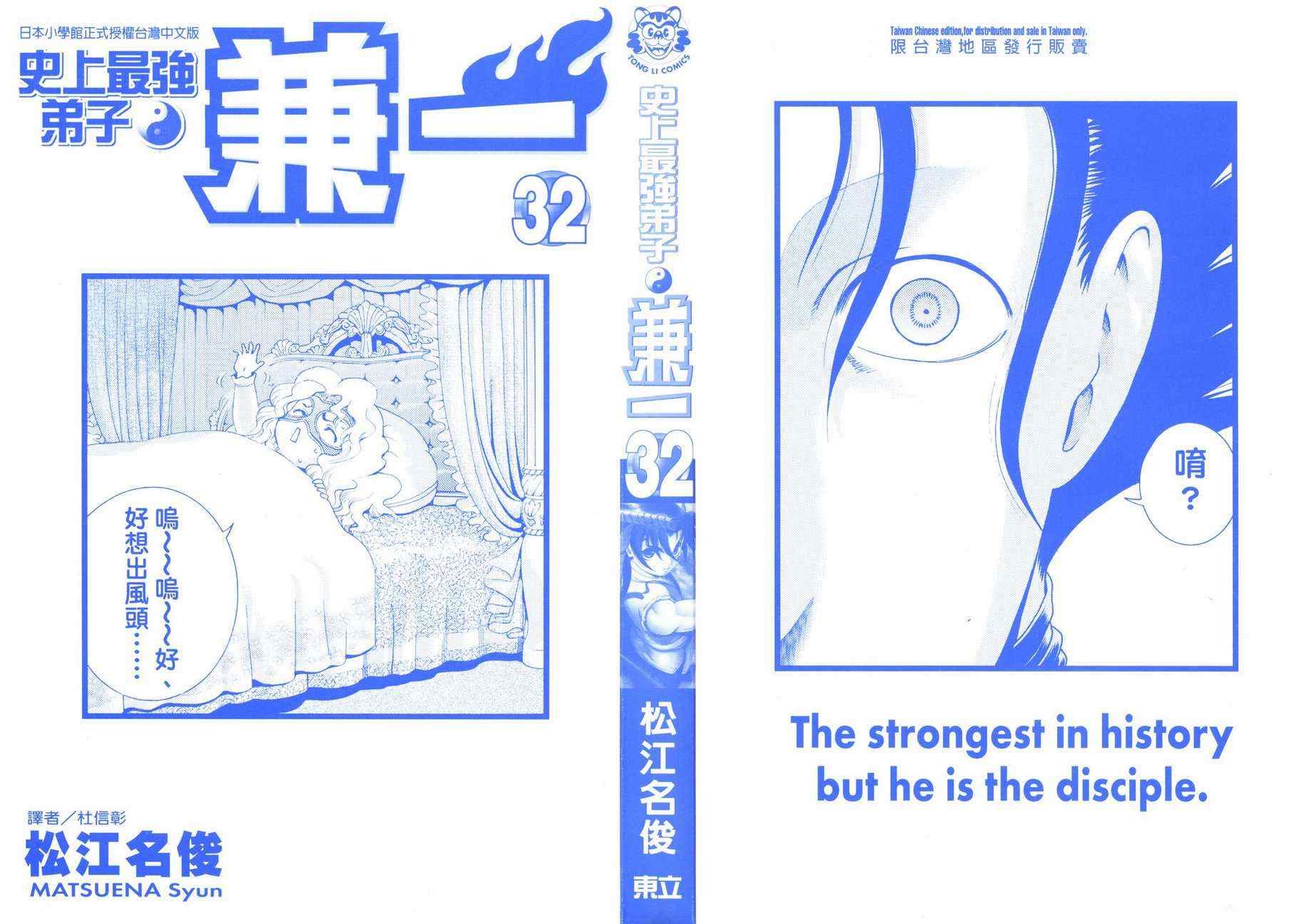 第32卷