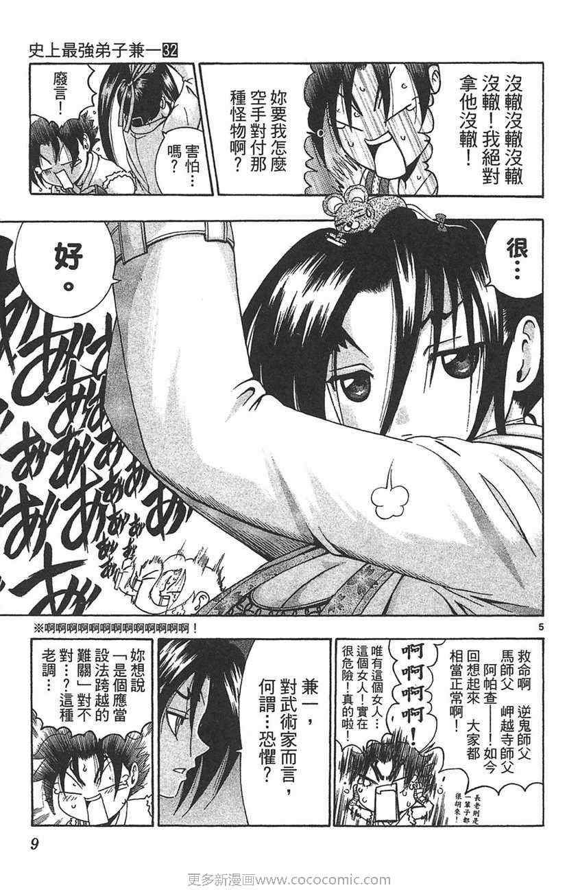 第32卷