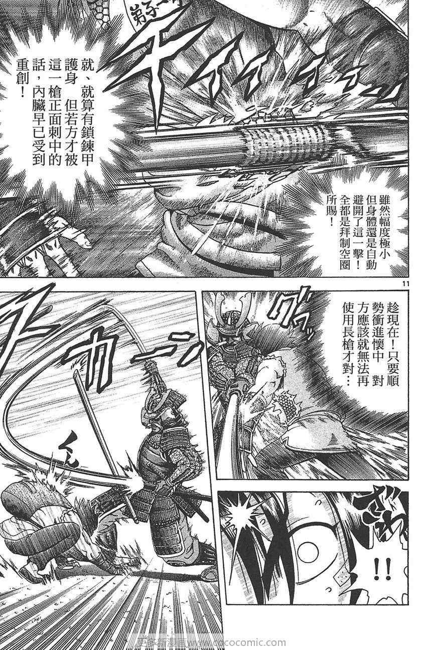 第32卷