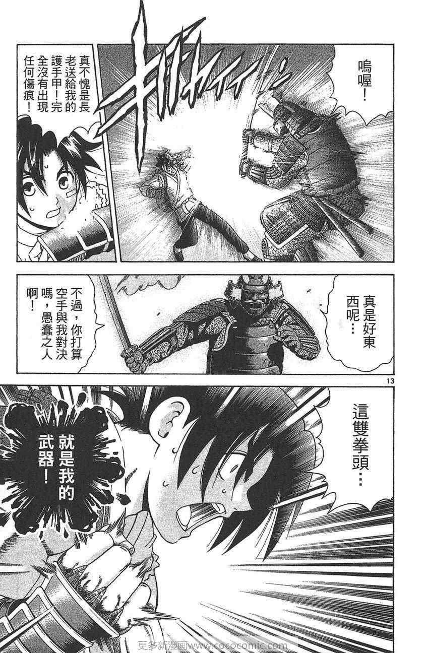 第32卷