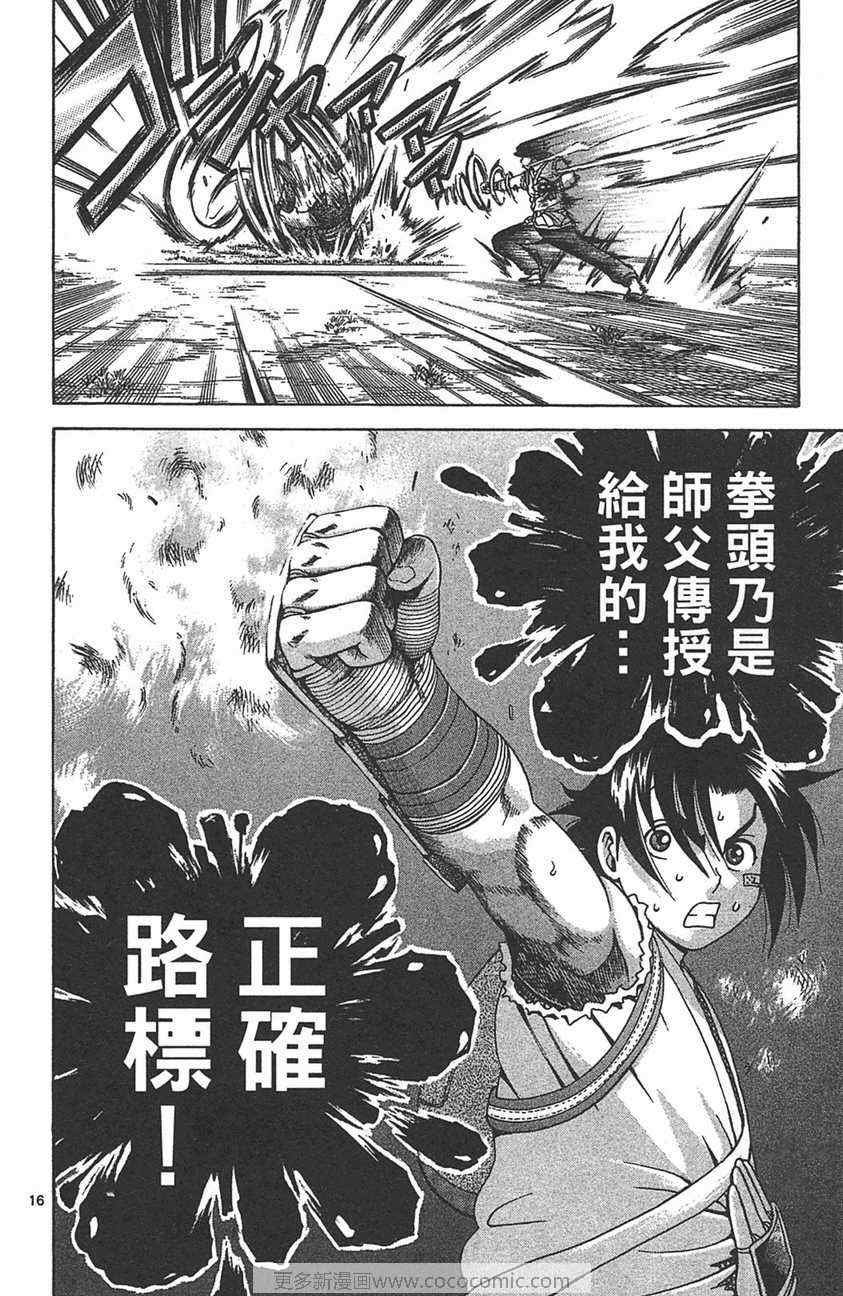 第32卷