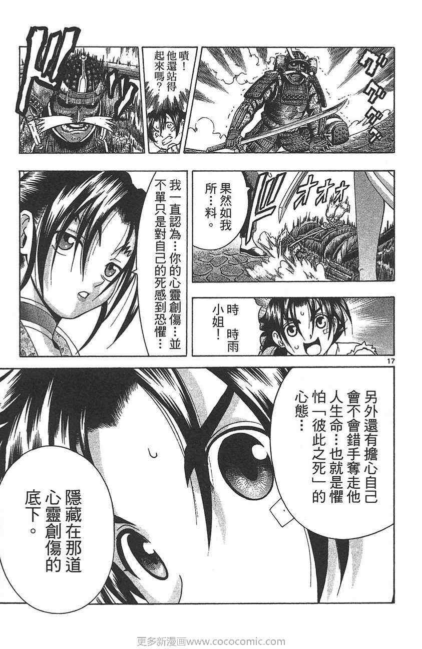 第32卷