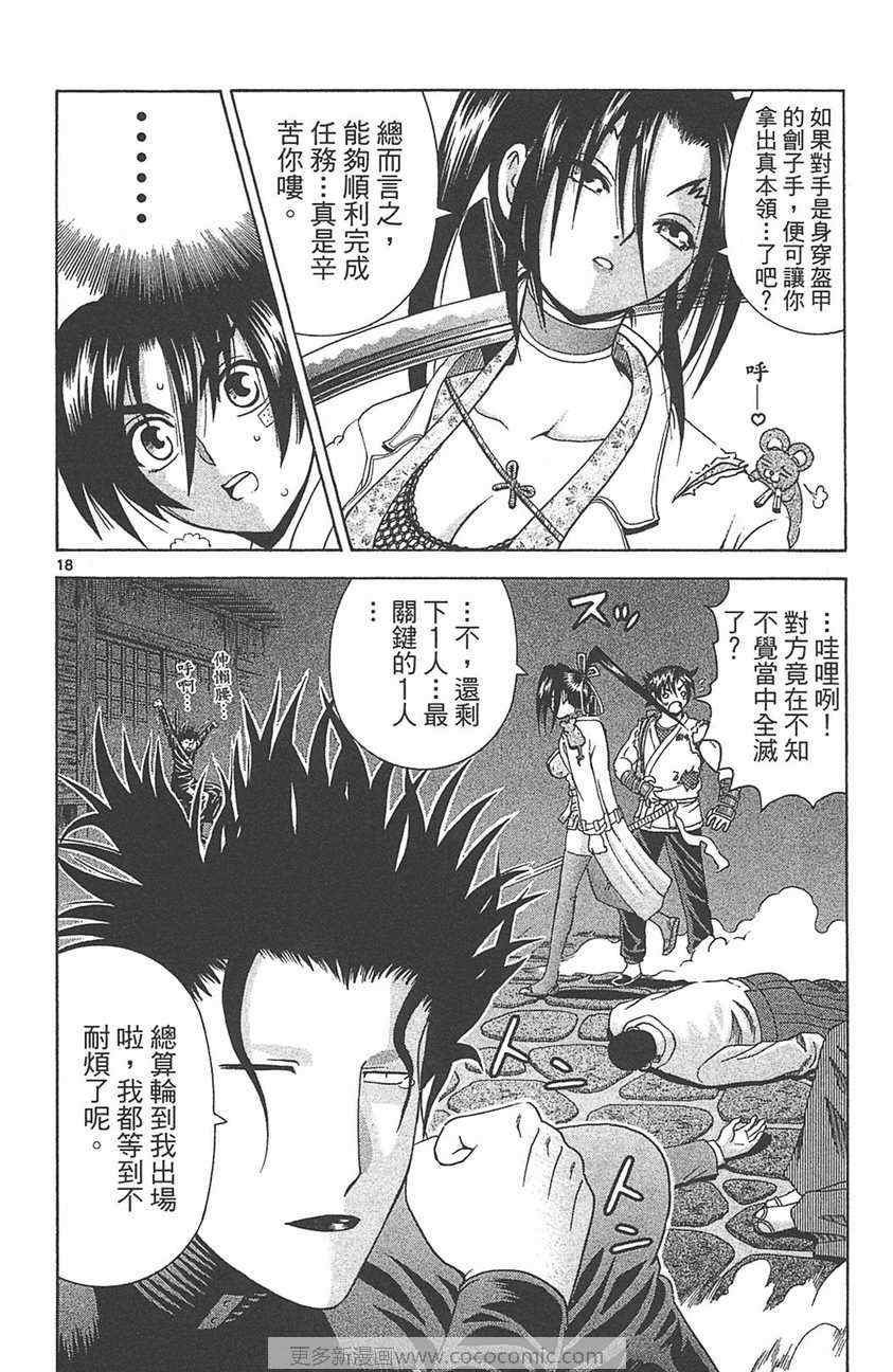 第32卷