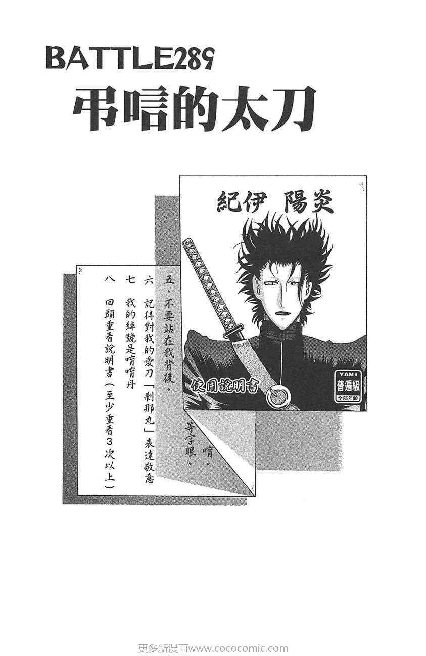 第32卷