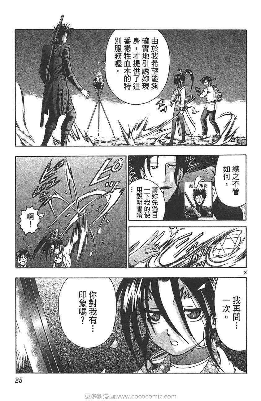 第32卷
